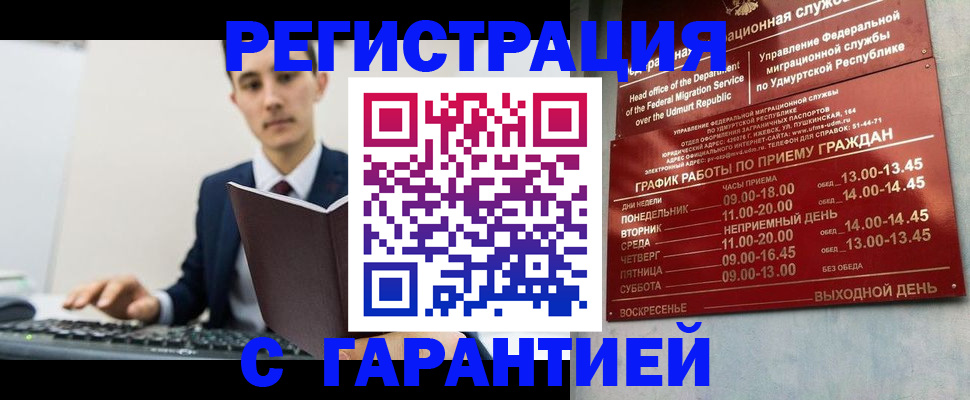 регистрация для школы в Почепе