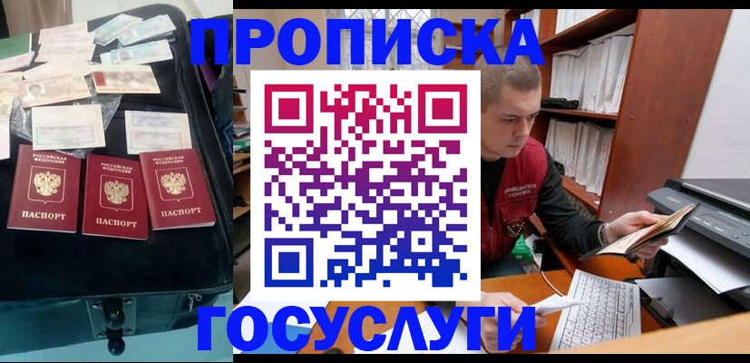регистрация для школы в Почепе