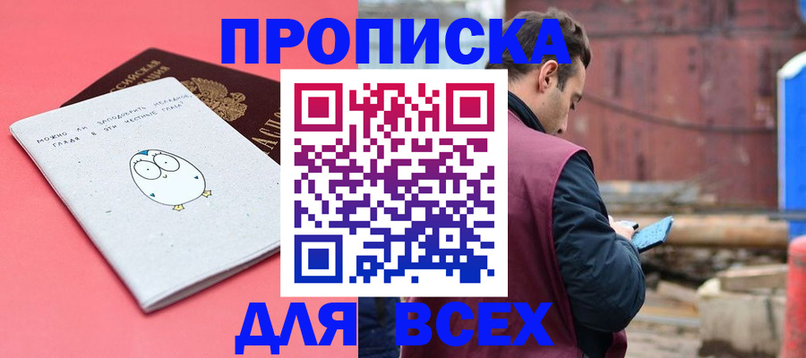форма 3 в Почепе